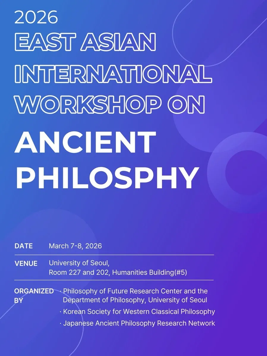 East Asian International Workshop on Ancient Philosophy 2026 ポスター